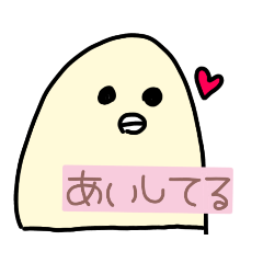 [LINEスタンプ] よく使える！口下手のひよこ饅頭スタンプ