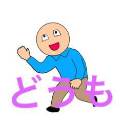 [LINEスタンプ] 坊主キャラクタースタンプ1