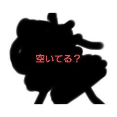 [LINEスタンプ] 皆使ってスタンプ2424