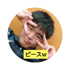 [LINEスタンプ] せっつんスタンプ