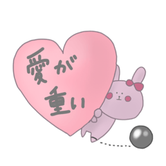 [LINEスタンプ] 愛されたいうさぴょん2