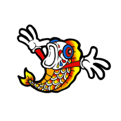 [LINEスタンプ] 鯉のぼり風鯉
