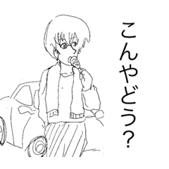 [LINEスタンプ] もっこり夢スタンプ1