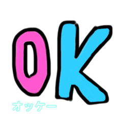 [LINEスタンプ] 日常で使いそうな単語スタンプ