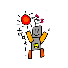 [LINEスタンプ] ぼく、ロボクン！