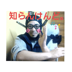 [LINEスタンプ] 田舎のオッサン。