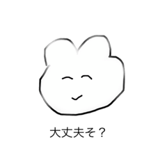 [LINEスタンプ] わりかしつかいやすいうさぎちゃん