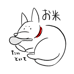 [LINEスタンプ] うちのみこと