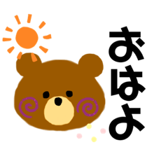 [LINEスタンプ] ※動物スタンプ＊