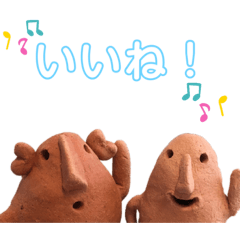 [LINEスタンプ] ハッピーはにわ        2