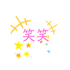 [LINEスタンプ] 日常で使えるスタンプです♪