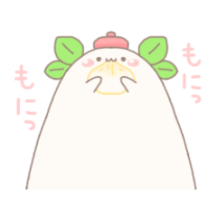 [LINEスタンプ] いちもちにちもち