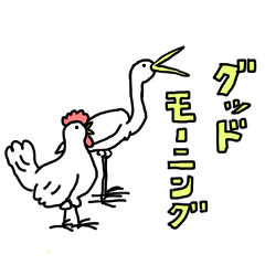 [LINEスタンプ] とりとおともだち