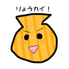 [LINEスタンプ] カイくんの可愛いスタンプ