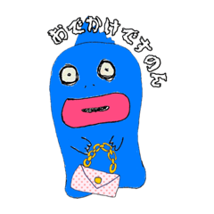 [LINEスタンプ] ぎょじんちゃん2