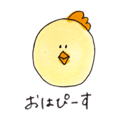 [LINEスタンプ] ヒヨコ。