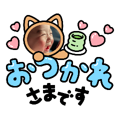[LINEスタンプ] 武田家れな、りり
