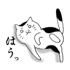 [LINEスタンプ] ゆるいゆる～い、はんなり猫。