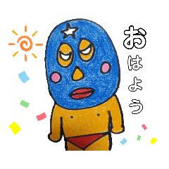 [LINEスタンプ] 早番です＆おはよう②