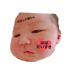 [LINEスタンプ] Rioたんスタンプ