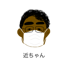 [LINEスタンプ] こんちゃんタイムっ