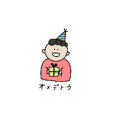 [LINEスタンプ] ボクのすたんぷ(カラフル)