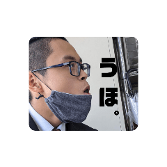 [LINEスタンプ] 山隈"スタンプ2