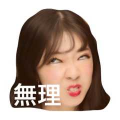 [LINEスタンプ] 汐谷ときどき吉田