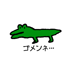 [LINEスタンプ] 彼らは
