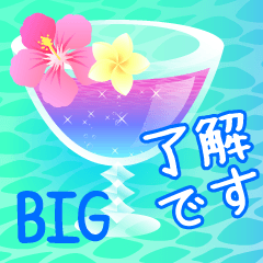 [LINEスタンプ] BIG★大人のビーチリゾートスタンプ4★敬語の画像（メイン）