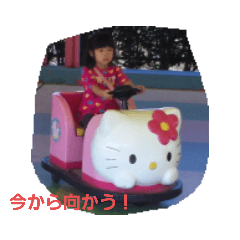 [LINEスタンプ] 田上家専用すたんぷ