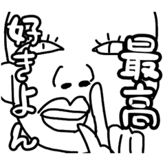 [LINEスタンプ] 面倒くさがり屋スタンプ