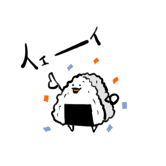 [LINEスタンプ] シオニギリ君