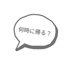 [LINEスタンプ] 吹き吹き～スタンプ