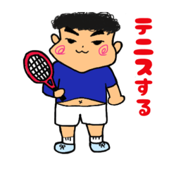 [LINEスタンプ] ゆっぽんの日常