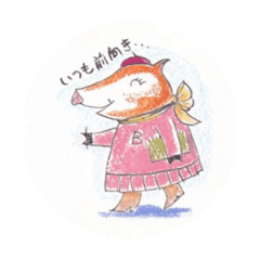 [LINEスタンプ] snob boar 4