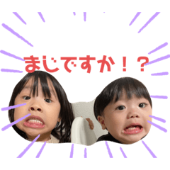 [LINEスタンプ] ひぃりくスタンプ2