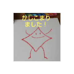 [LINEスタンプ] ほんわかあいさつスタンプ