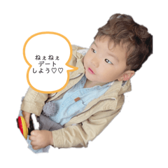 [LINEスタンプ] 陽太くんの日常