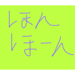 [LINEスタンプ] 使いやすい面白い最高バカネタスタンプ