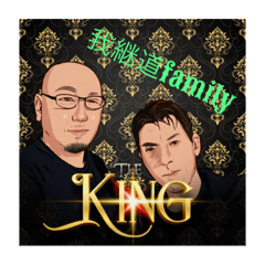 [LINEスタンプ] 我継道family