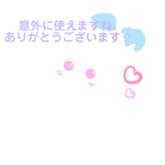 [LINEスタンプ] 口悪うさぎちゃん