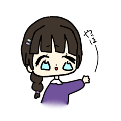 [LINEスタンプ] なでがたちゃん♡スタンプ