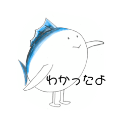 [LINEスタンプ] マグローくん