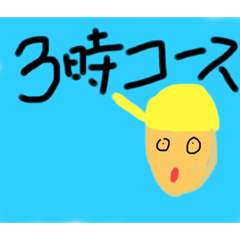 [LINEスタンプ] PTA用
