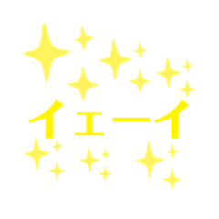 [LINEスタンプ] 可愛いキメスタンプ‼️