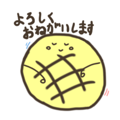 [LINEスタンプ] かわいい4つのパンたち