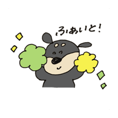 [LINEスタンプ] 毎日つかえるスタンプ -いぬ-