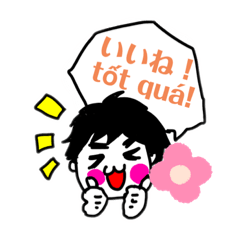 [LINEスタンプ] ダーリンはベトナム人ベトナム語スタンプ