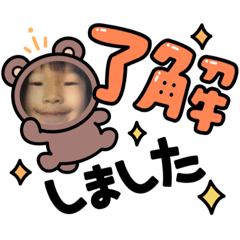 [LINEスタンプ] おんまゆなのだよ